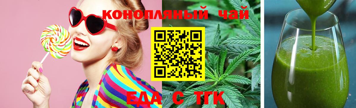 Протвино  Canna-Cookies конопля  Вход с VPN 