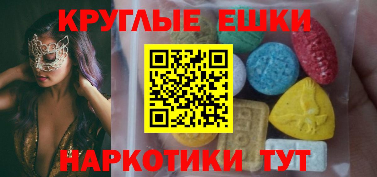 Ecstasy 99% Протвино