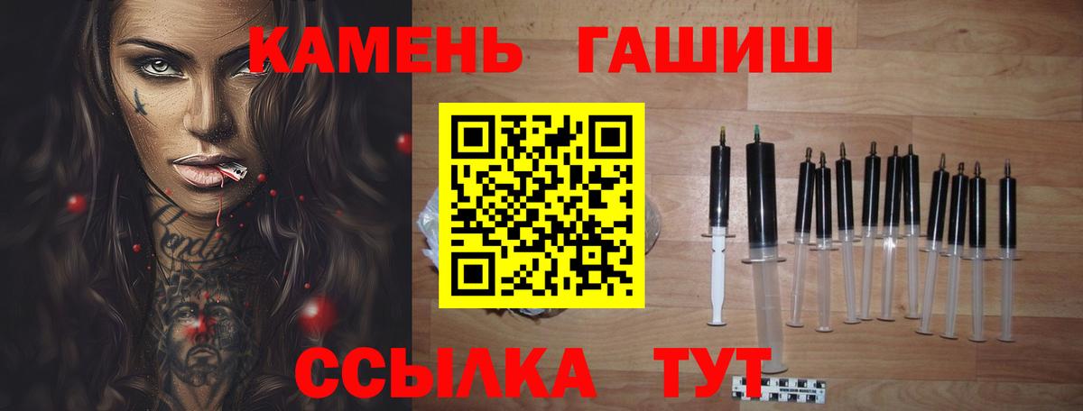Гашиш хэш  Гашиш 40% ТГК  Протвино  Вход с VPN 