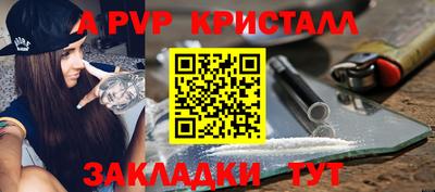 мефедрон VHQ Старая Купавна