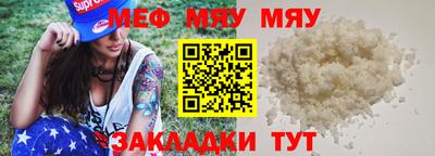 ALPHA PVP Славгород