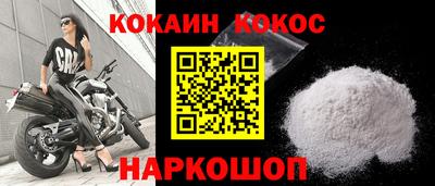 мдма Ставрополь