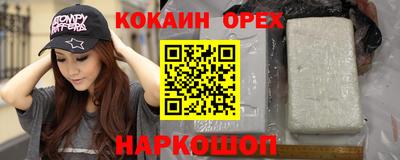 марки nbome Среднеуральск