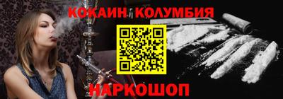 синтетический гашиш Славянск-на-Кубани
