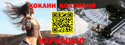 синтетический гашиш Славянск-на-Кубани