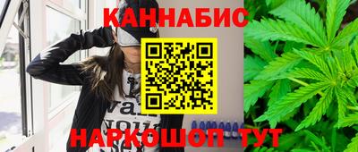 синтетический гашиш Славянск-на-Кубани