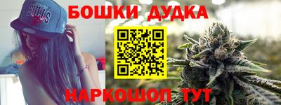 марки nbome Среднеуральск