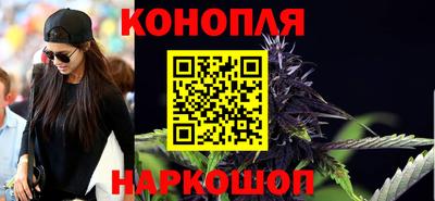синтетический гашиш Славянск-на-Кубани