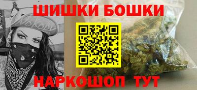 мдма Ставрополь