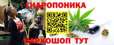 синтетический гашиш Славянск-на-Кубани