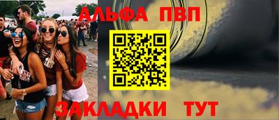 синтетический гашиш Славянск-на-Кубани