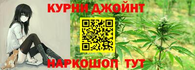 синтетический гашиш Славянск-на-Кубани
