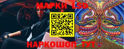 марки nbome Среднеуральск
