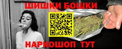 дистиллят марихуана Сланцы