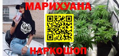 синтетический гашиш Славянск-на-Кубани