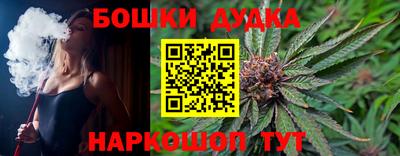 марки nbome Среднеуральск