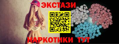 дистиллят марихуана Сланцы