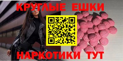 дистиллят марихуана Сланцы