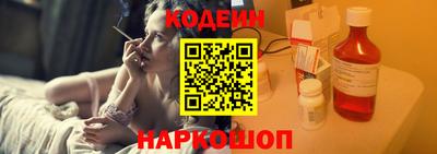 синтетический гашиш Славянск-на-Кубани