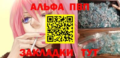 дистиллят марихуана Сланцы
