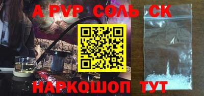 мефедрон VHQ Старая Купавна