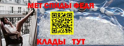 ALPHA PVP Славгород