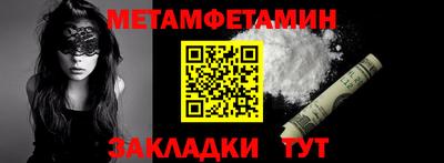 мефедрон VHQ Старая Купавна