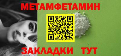 ALPHA PVP Славгород