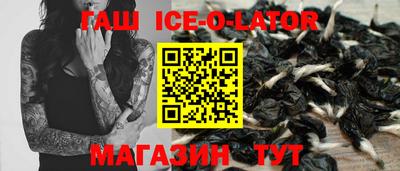 дистиллят марихуана Сланцы