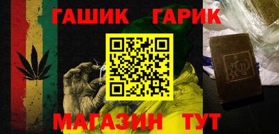 синтетический гашиш Славянск-на-Кубани