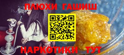 мдма Ставрополь