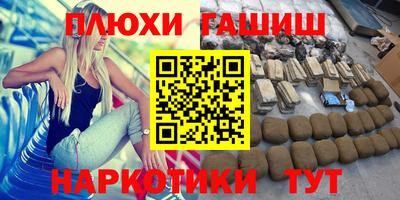 дистиллят марихуана Сланцы