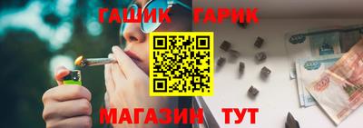 дистиллят марихуана Сланцы