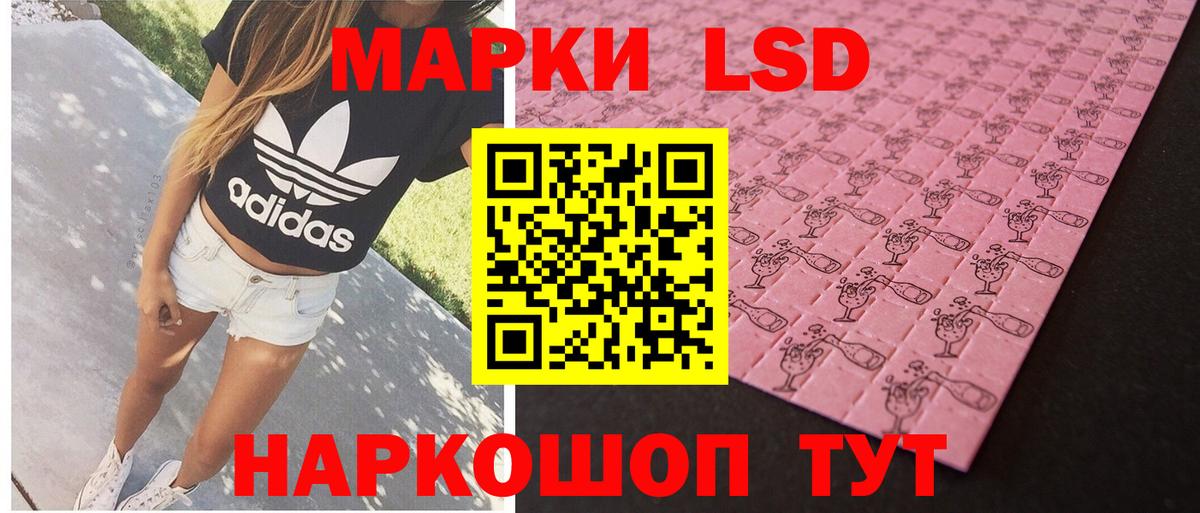 Лсд 25 экстази кислота  Вход с VPN  Протвино 