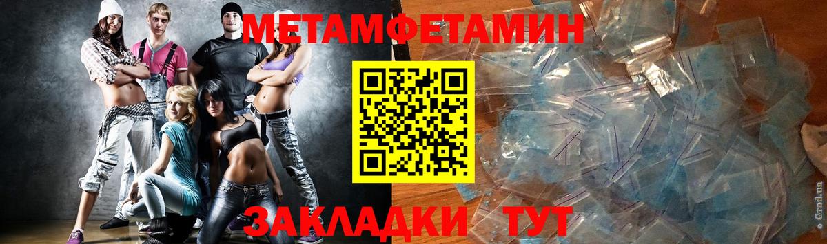 Протвино  Первитин витя  Первитин витя  Вход с VPN 