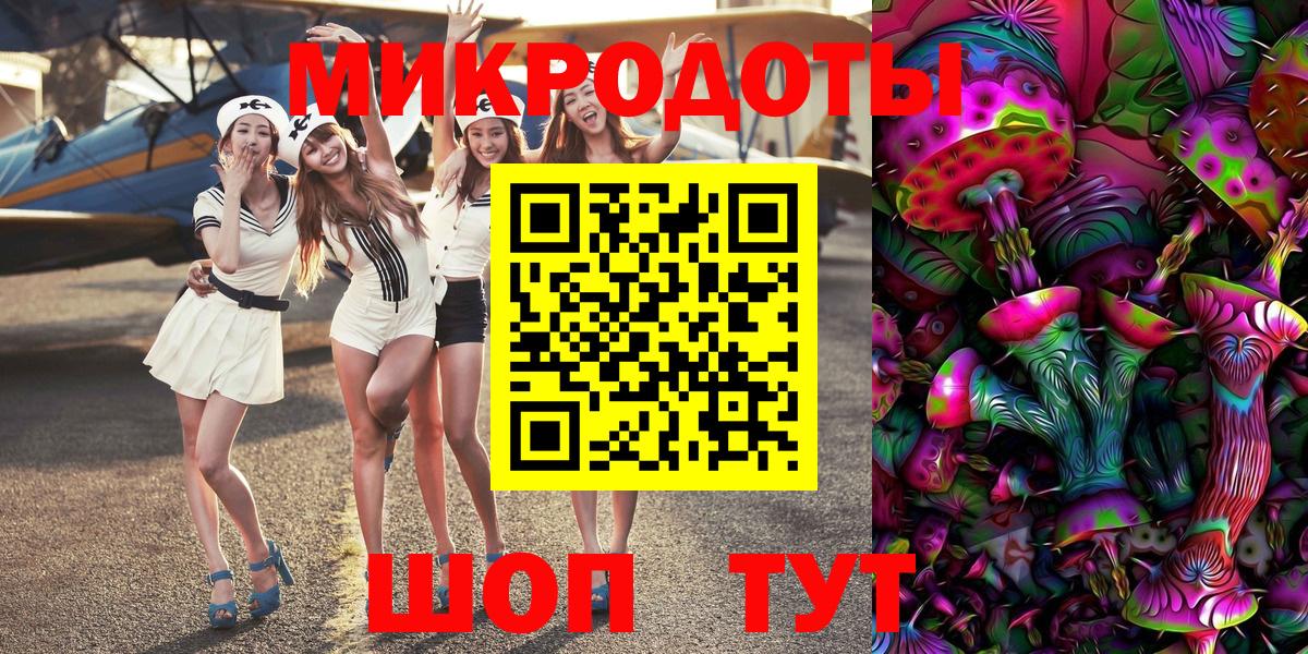 Псилоцибиновые грибы мухоморы  Псилоцибиновые грибы MAGIC MUSHROOMS  Вход с VPN  Протвино 