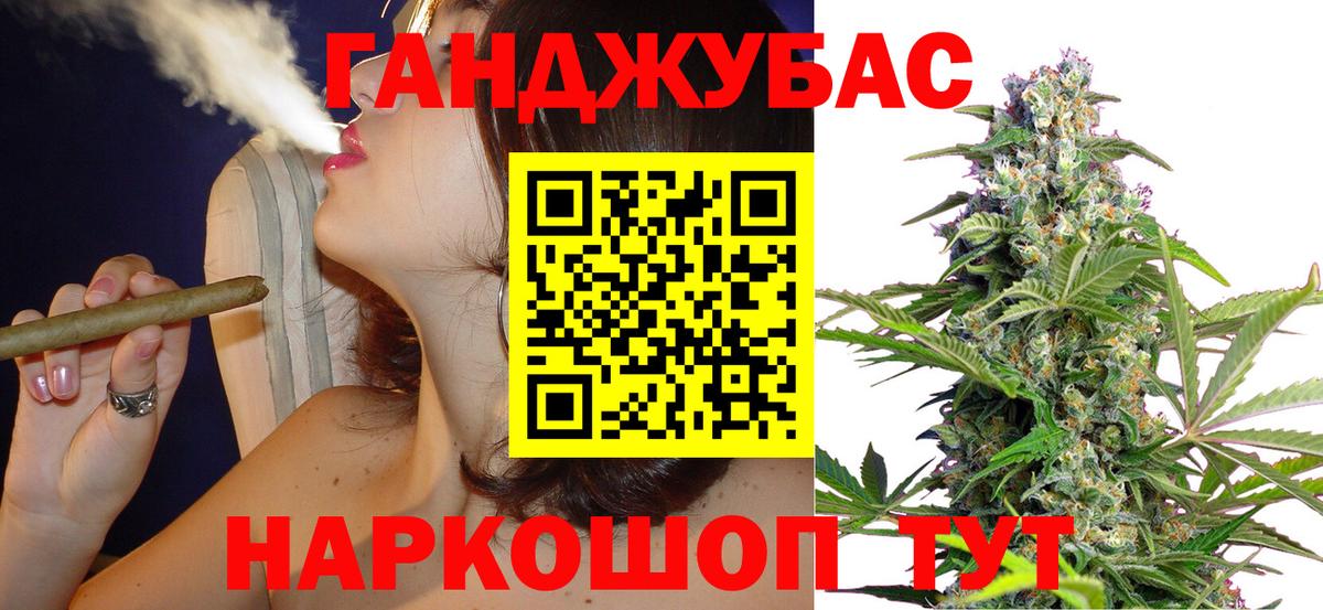 Каннабис Amnesia  Марихуана семена  Протвино  Вход с VPN  Каннабис Bruce Banner  Бошки марихуана семена 